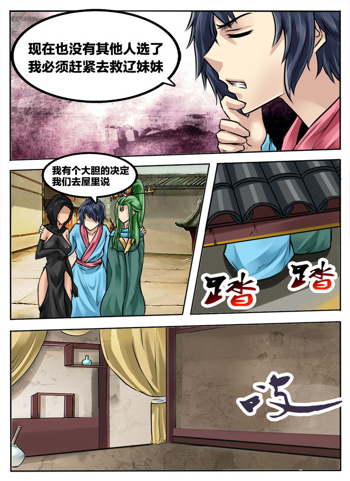 第232章：6