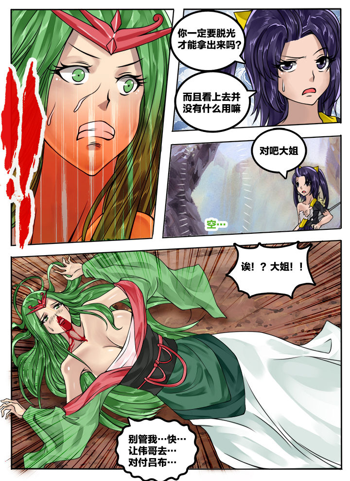 第50章：5