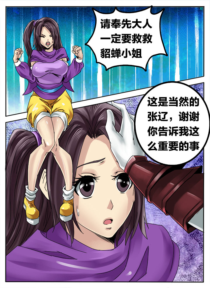 第253章：5