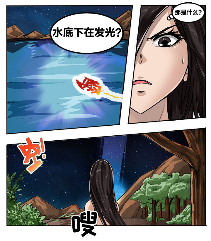 第93章：2