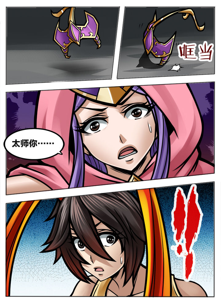 第290章：6