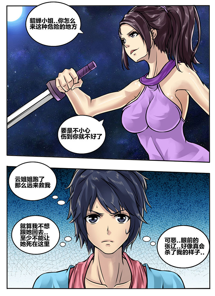 第82章：1
