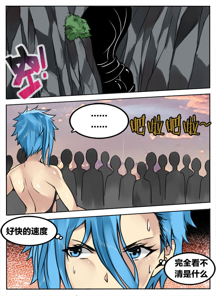第170章：4