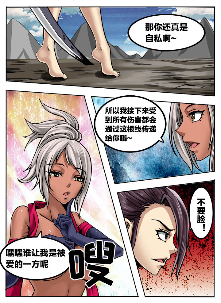 第263章：4