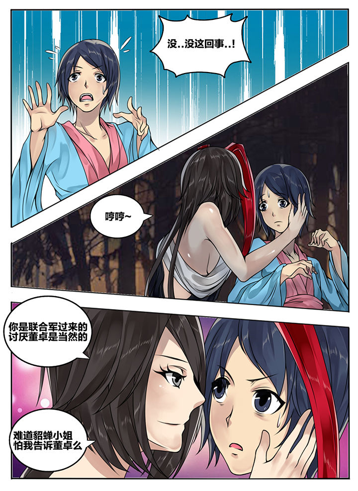 第70章：5