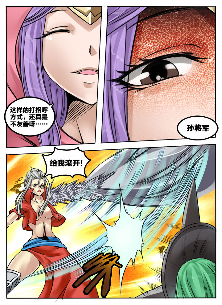 第144章：3