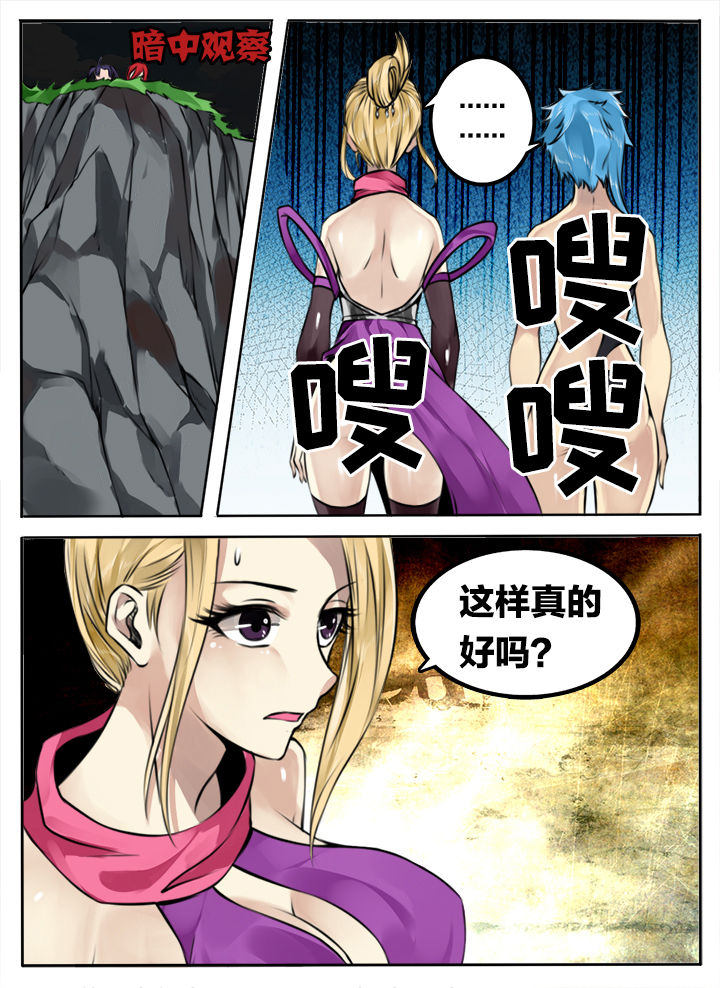 第176章：6