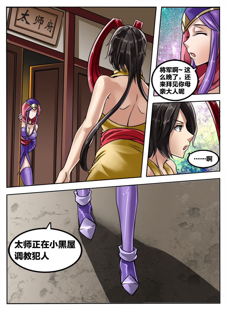 第198章：6