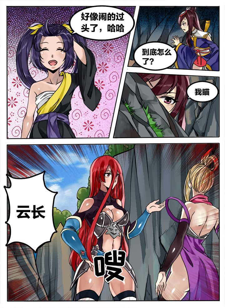第179章：6