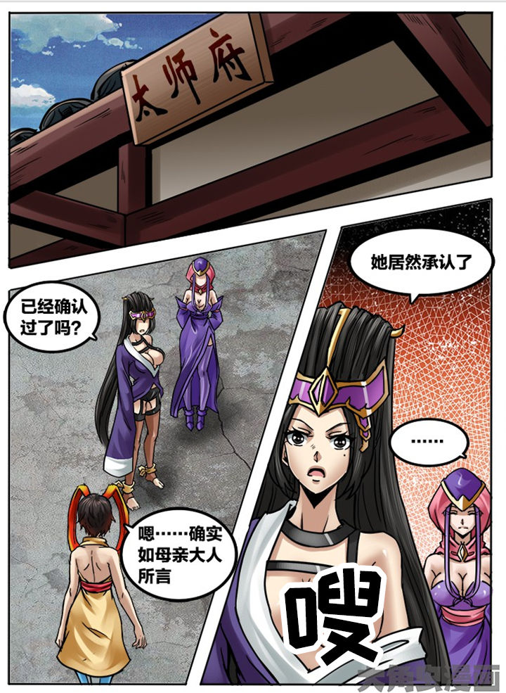 第283章：6