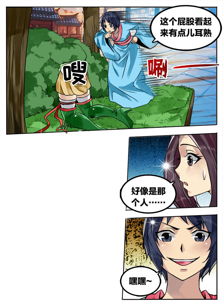 第217章：7