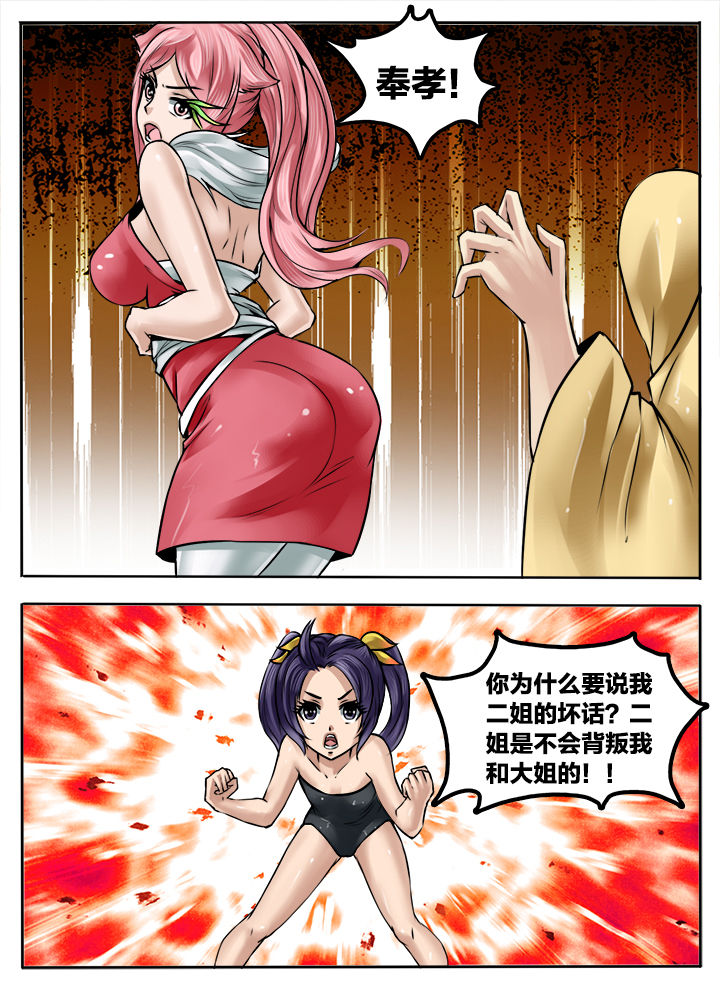 第221章：7