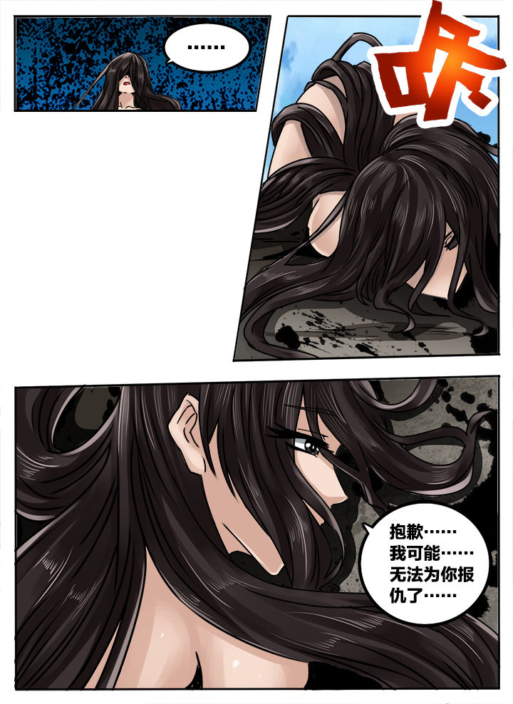 第239章：7