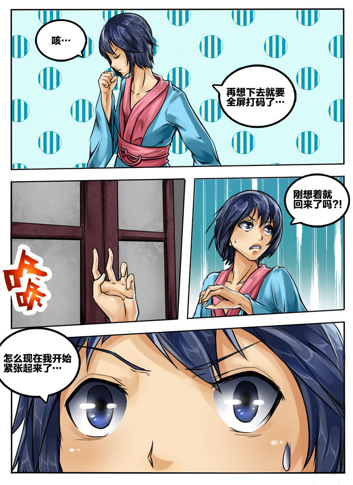 第58章：3