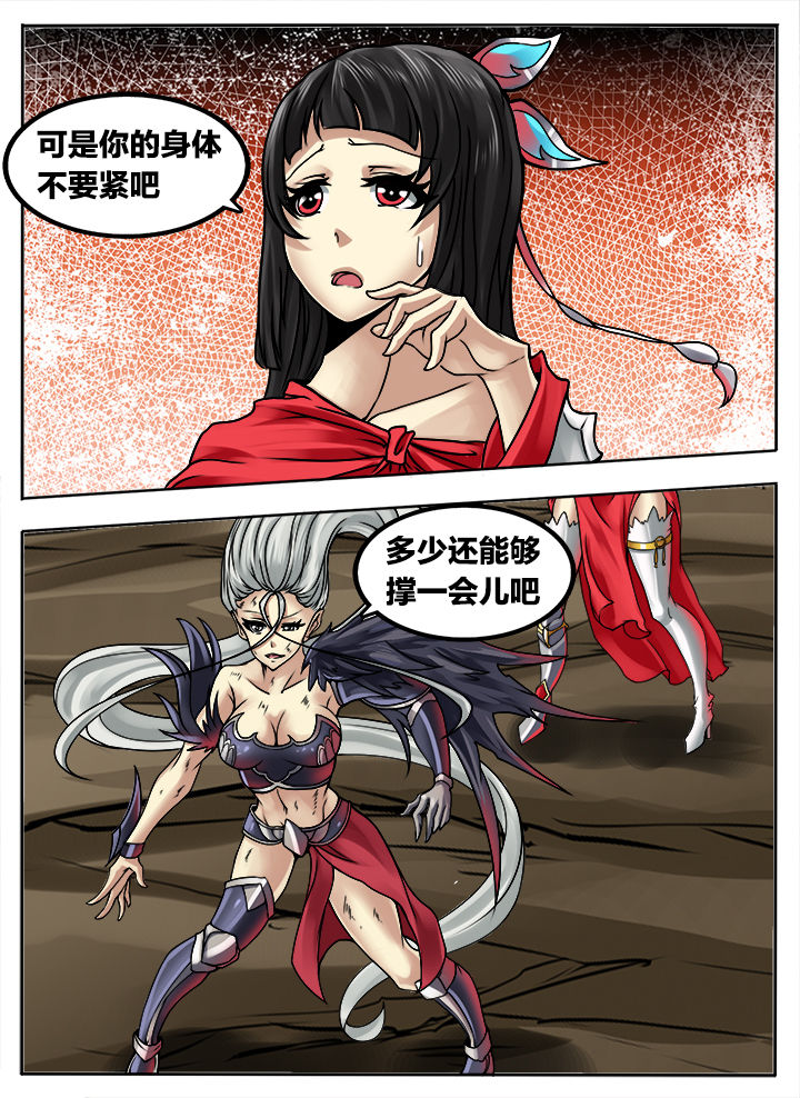 第272章：3