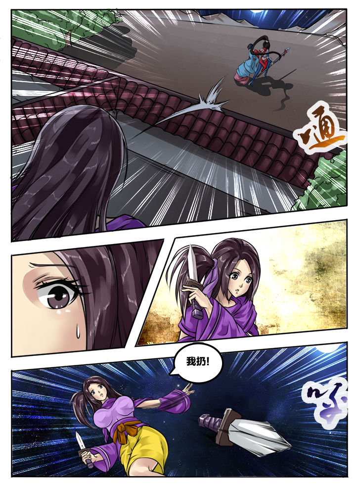 第76章：0