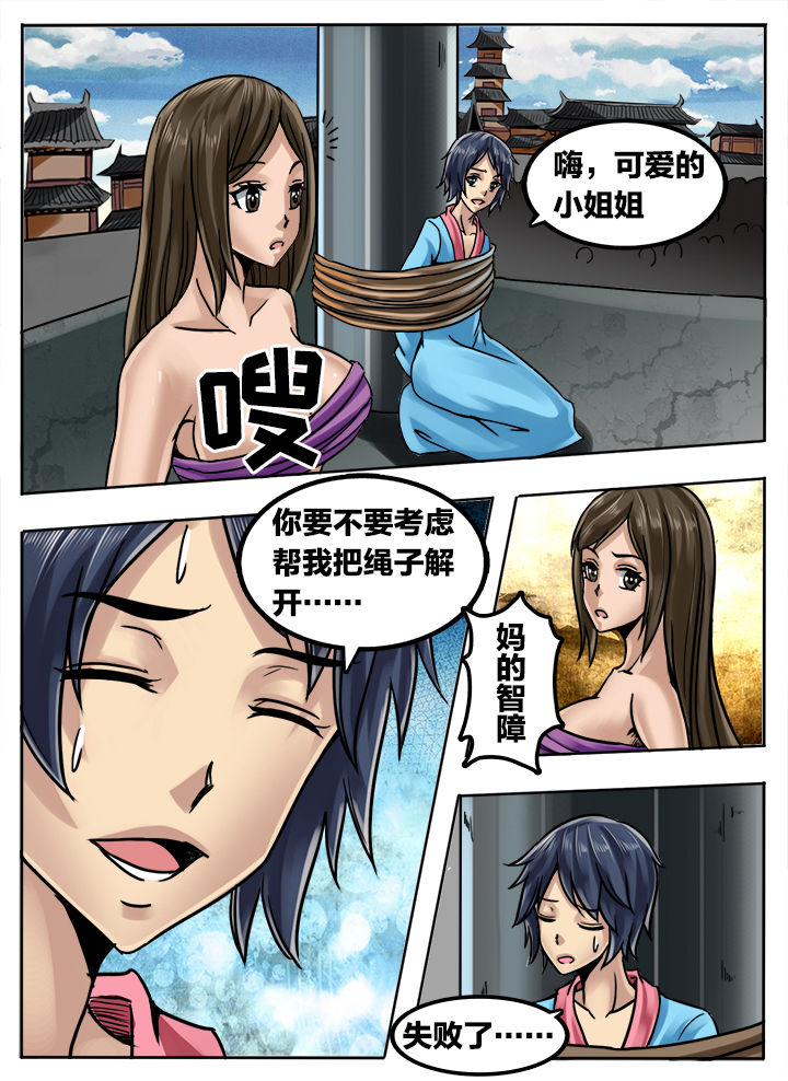 第268章：0