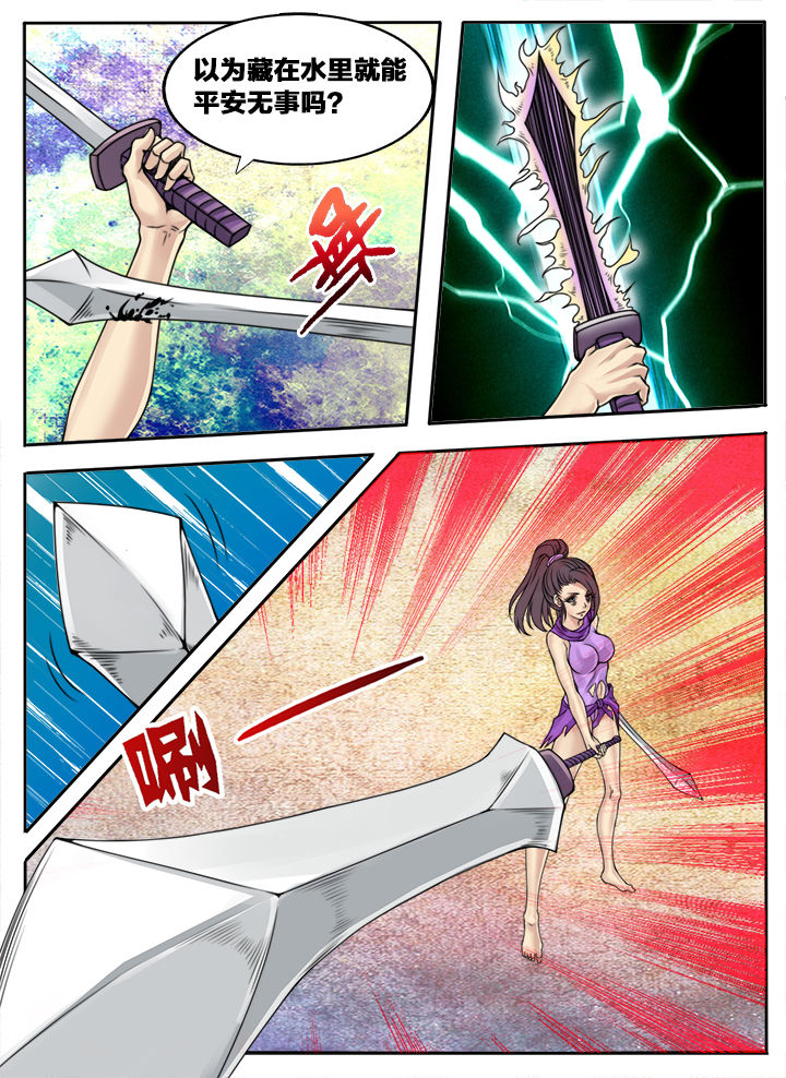 第114章：5