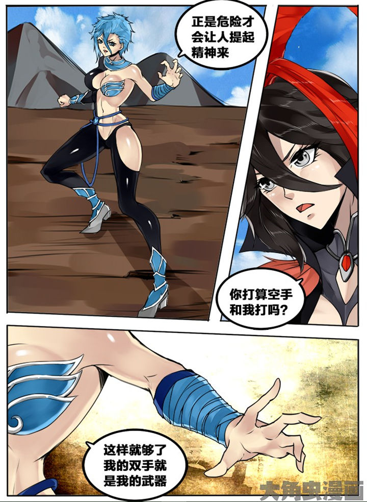 第155章：3