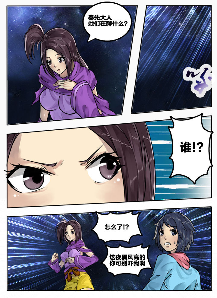 第72章：5