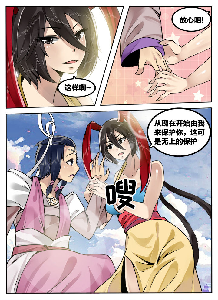 第184章：2