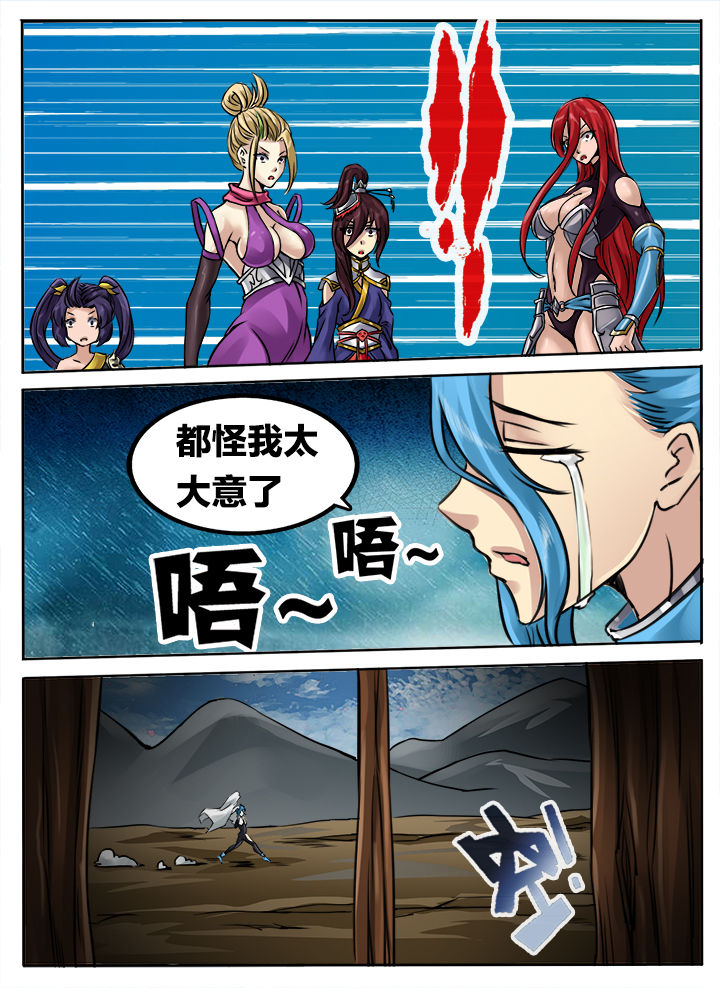 第179章：14