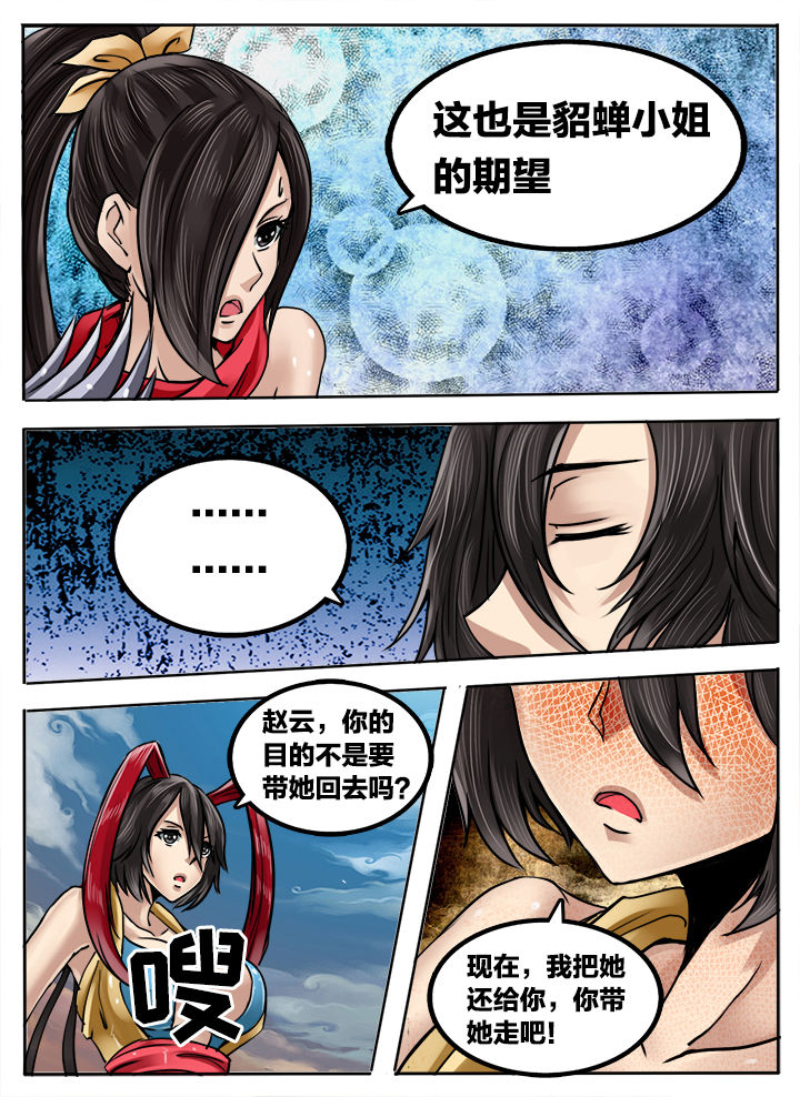 第219章：3