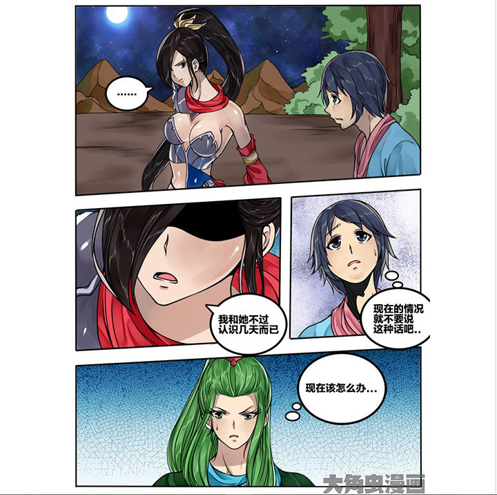 第83章：7