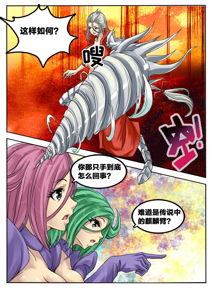 第128章：6