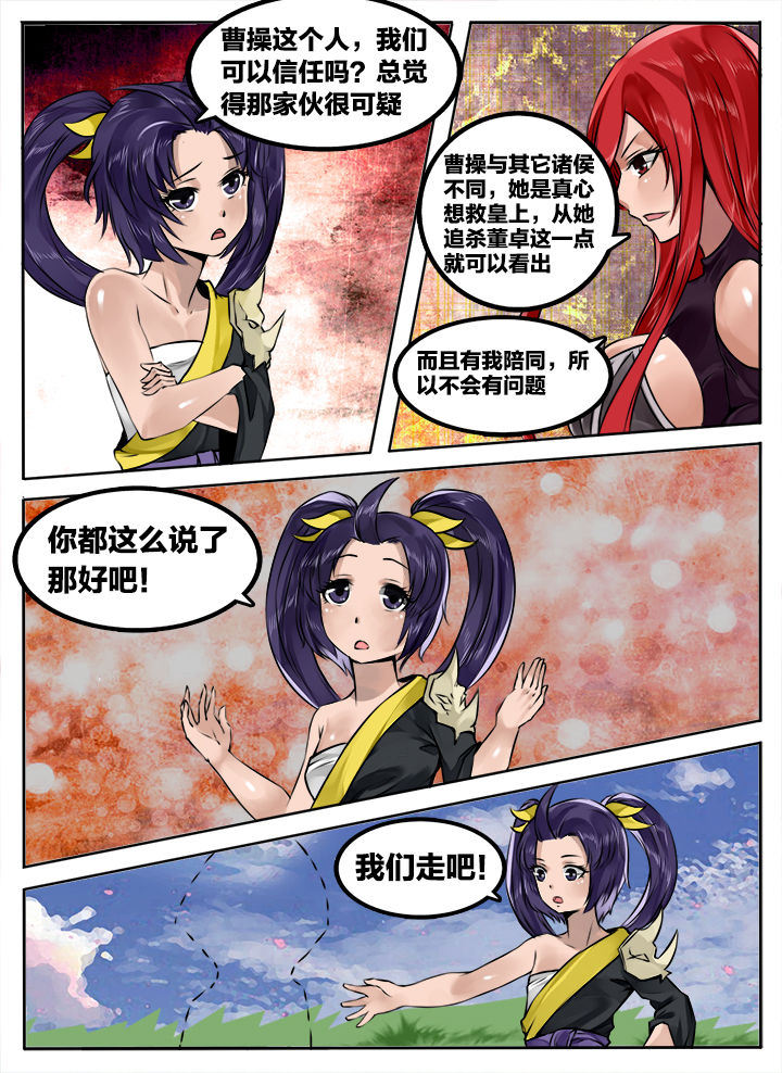 第174章：7