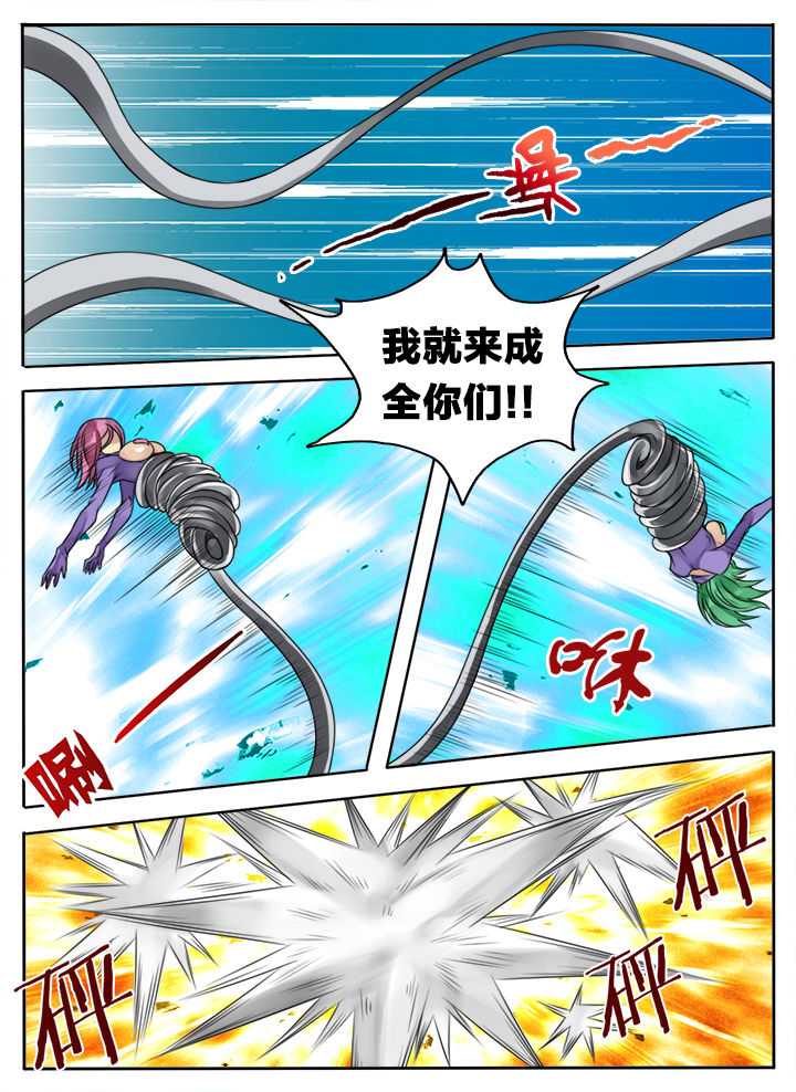 第132章：3