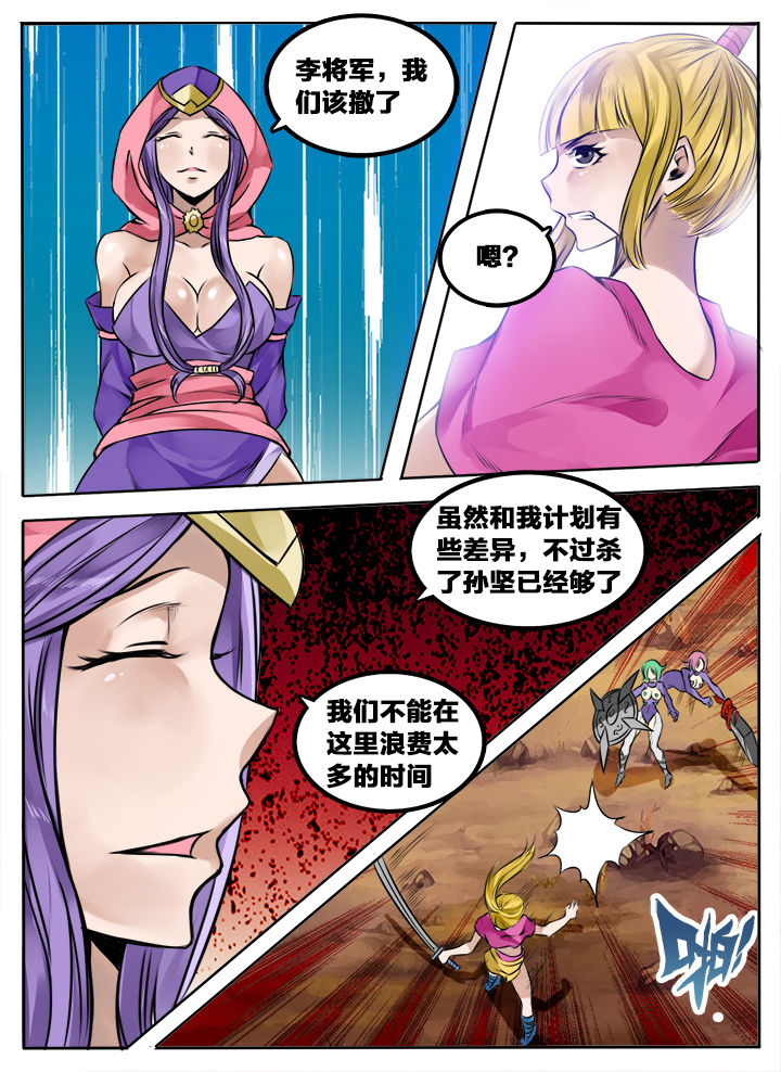 第149章：4
