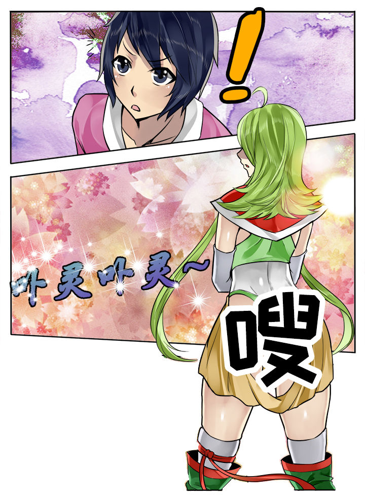 第206章：5