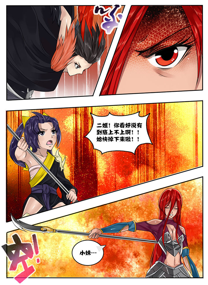 第33章：6