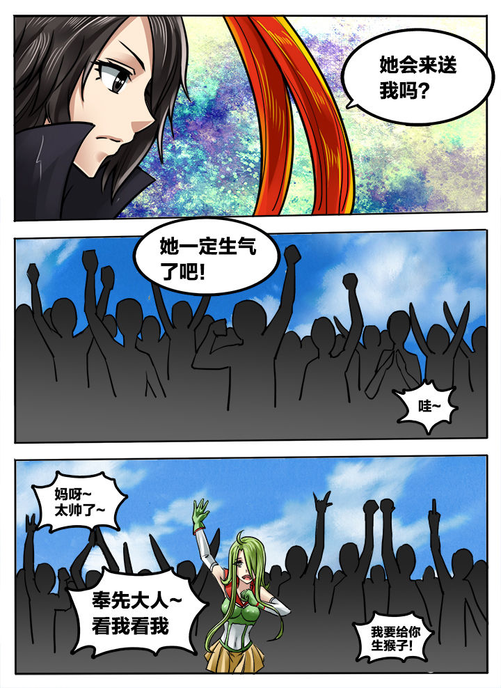 第228章：7