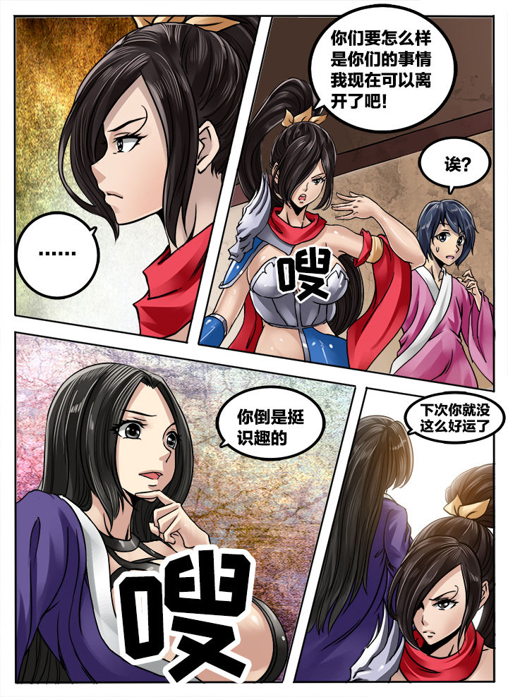 第203章：5