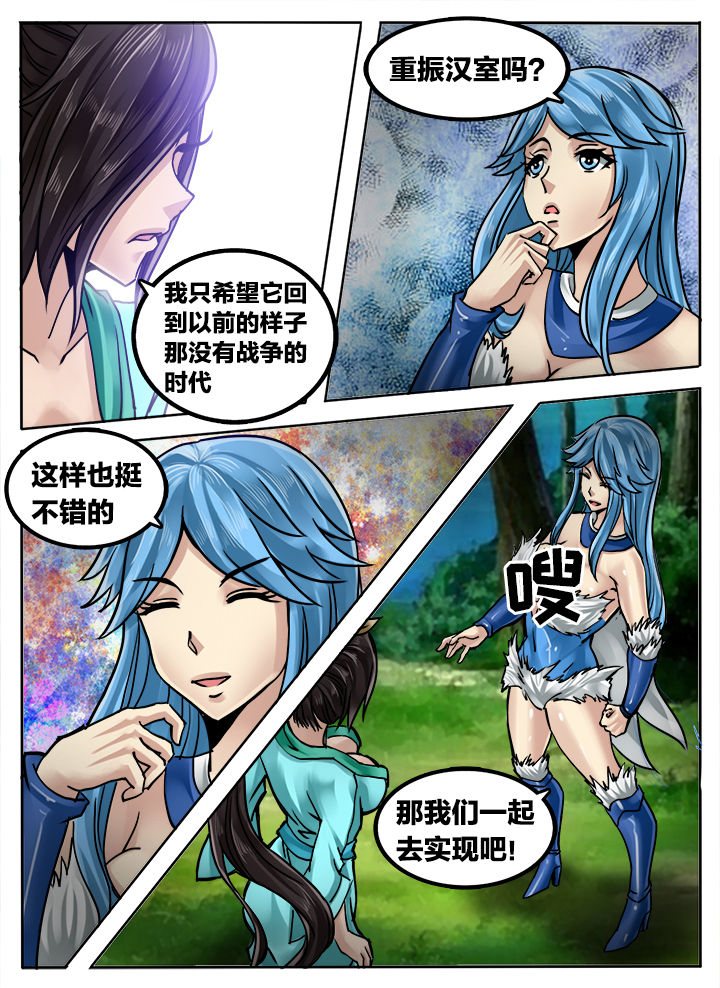 第237章：7