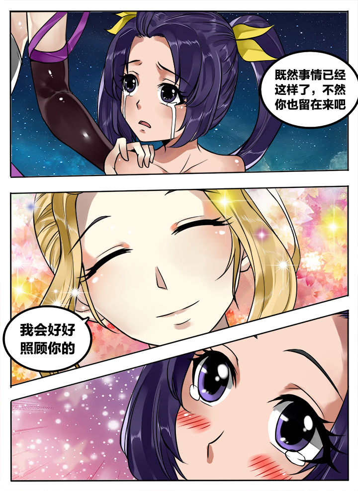 第223章：6