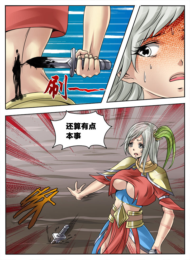 第138章：6