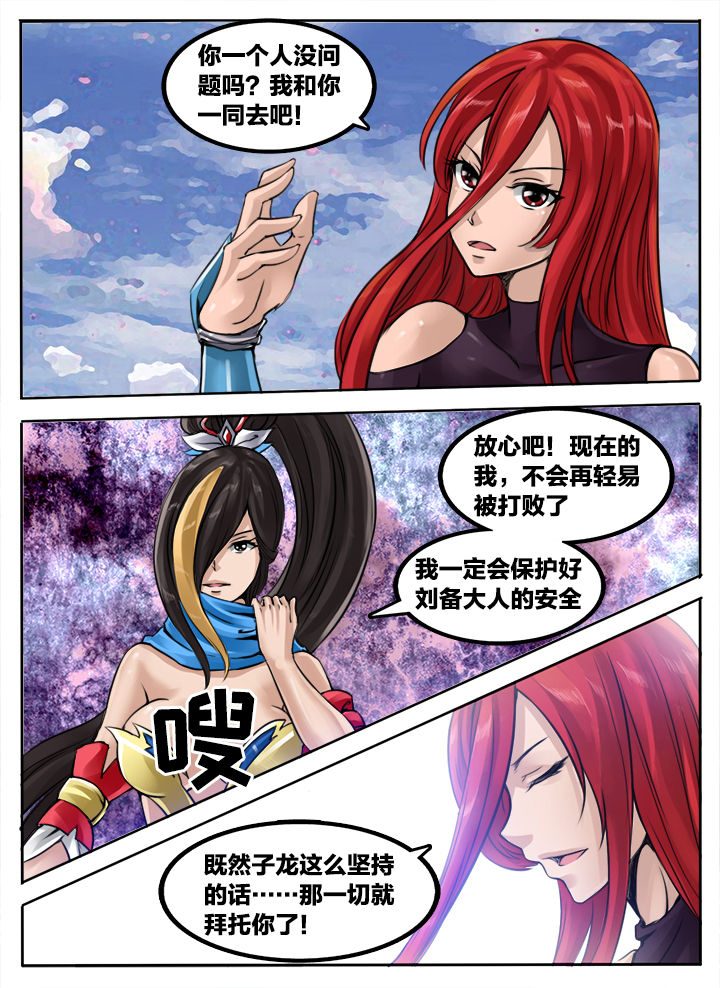 第174章：5