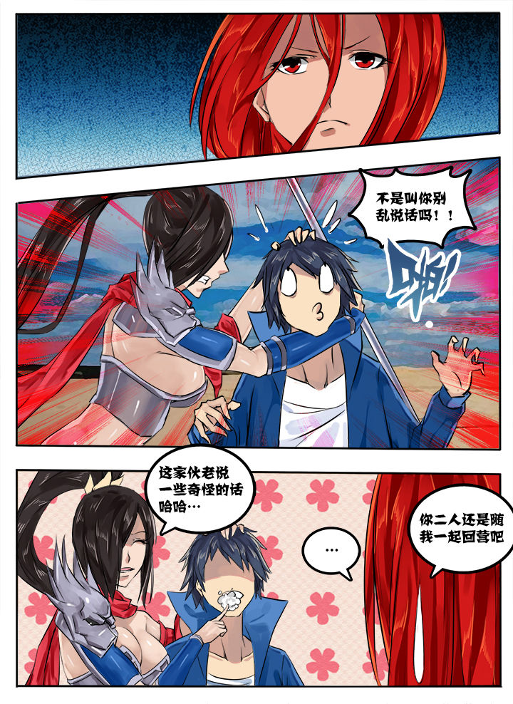 第15章：6