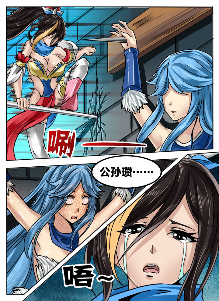 第238章：7