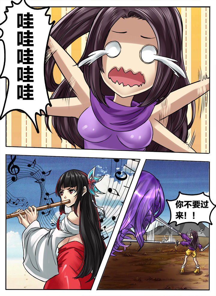第257章：6