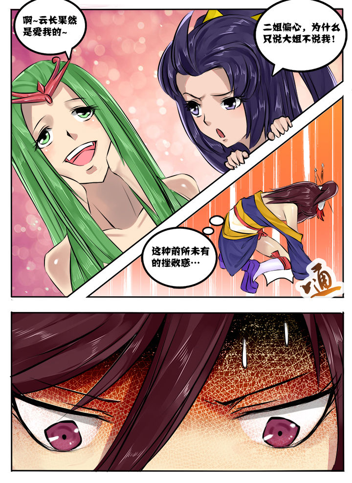 第23章：5