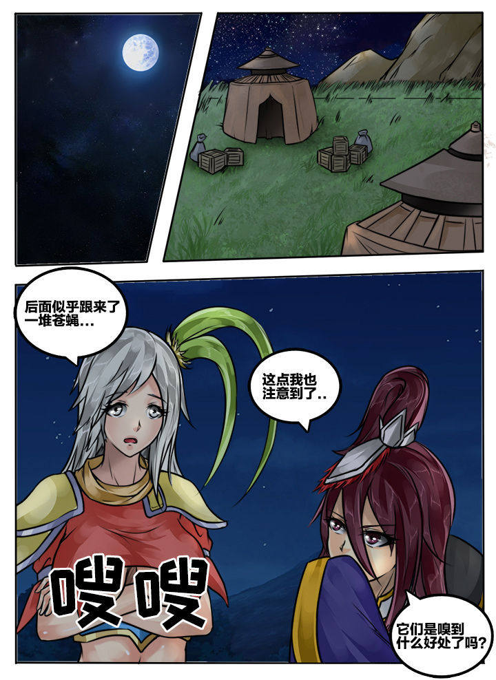 第69章：6