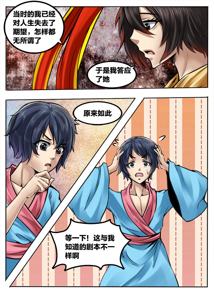 第282章：5