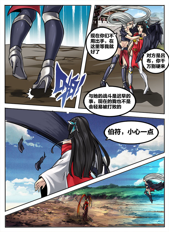 第247章：6