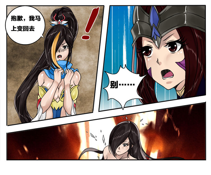 第110章：2