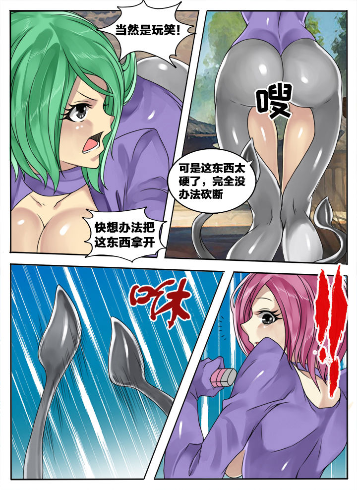 第130章：5