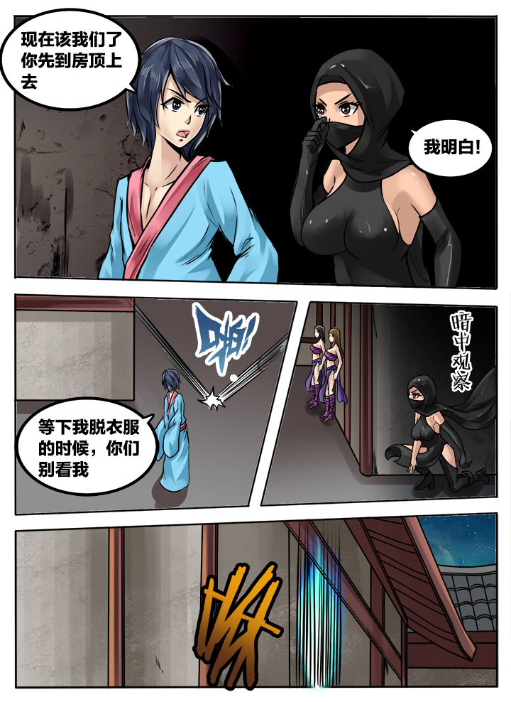 第233章：3